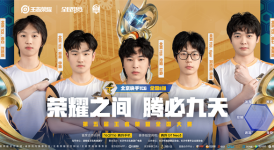 夏日狂欢来袭！英雄盾山特效升级+跨段位5排模式调整，全新游戏体验等你探索